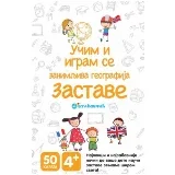 Učim i igram se zanimljiva geografija zastave knjiga