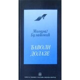 Zavod za udžbenike Miodrag Bulatović - Đavoli dolaze | ePonuda.com