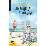 Kreativni Centar Renaug Kleiva - Lizalica iz Uagadudua Cene