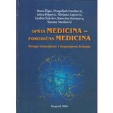 Donvas Grupa autora
 - Porodična medicina, tom 1 i 2