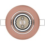 REFLEKTOR 6 pcs Bakar 9 x 9 x 2.5 cm Metal | Eponuda.com
