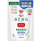 ARAU.BABY Arau oxygen izbeljivač za veš 800g | Eponuda.com