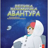 Klett Dominik Marlot - Velika kosmička avantura Cene