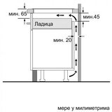 Bosch ugradbena ploča PIF612BB1E Cijene