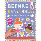 Velike nalepnice za malene ruke: Balet Cene