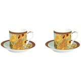 Easy Life z dvanajstimi sončnicami kavni set 4v1 | Shoptok.si