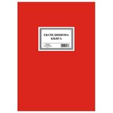  EKSPEDICIONA KNJIGA 4000 | Eponuda.com