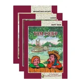 Riznica lepih reči Grupa autora - Peto kolo (komplet lektire za 5. Razred)