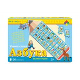Premijer Puzzle AZBUKA | Eponuda.com
