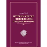 Milorad Pavić - Istorija srpske književnosti predromantizma