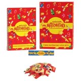 Magična azbuka Mišo Dragaš - Magična matematika Cene