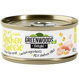 Greenwoods Delight piščančji file s sirom 6 x 70 g Cene