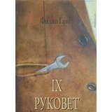 Bookbridge Filip Gajić - IX rukovet Cene