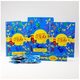 Magicna_Azbuka magična azbuka komplet 2 azbuka Cene