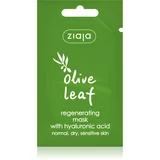 Ziaja Olive Leaf regenerirajuća maska 7 ml