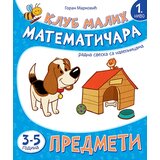 Pčelica Klub malih matematičara - predmeti Cene