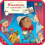 Vulkan Izdavaštvo Knjižice slagalice: Pinokio Cene