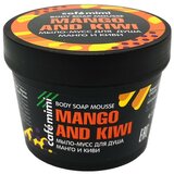 CafeMimi mus sapun za tuširanje CAFÉ mimi (mango i kivi) 110ml Cene