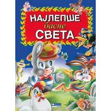 Vulkan Izdavaštvo Najlepše basne sveta V | Eponuda.com