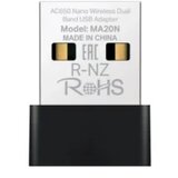 Mercusys MA20N V1.0, AC650 Nano Wireless Dual Band USB Adapter ( 6026 ) | ePonuda.com