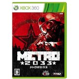 Metro 2033 - igra v nemščini (XBOX 360) - rabljeno | Shoptok.si