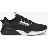 Puma tenisice Retaliate 2 / Proljeće 2023 | shoptok.hr