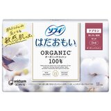 SOFY organic ulošci cotton za ciklus - 23 cm Cene