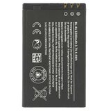  Baterija za Nokia 500 / 3120 / Asha 300 / E66 / E75, BL-4U, 1110 mAh | shoptok.hr