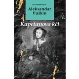 Kosmos Aleksandar Sergejevič Puškin - Kapetanova kći | ePonuda.com
