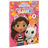 Gabina kuća za lutke - Bojanka  Gabina kuća za lutke - Bojanka Slike