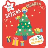 Lusio Božićna bojanka: Crvena Cijene