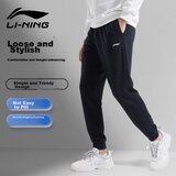 Li-Ning Donji deo trenerke, Unisex, Crni Cene