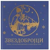 Agape knjiga Aleksandra Ninković Tašić - Zvezdobrojci: Pupin, Tesla, Milanković