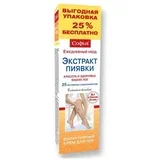Krema za noge, 125 ml