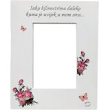  Darilo za pričo! Okvir za fotografije Š15154 | Shoptok.si