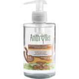  Cleanser za lice i ruke - 300 ml Cijene