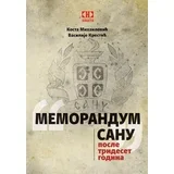 Vasilije Đ. Krestić - Memorandum SANU