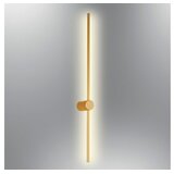 Opviq L1175 Zidna lampa, bronzana | Eponuda.ba