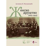 Službeni Glasnik Jasmina V. Milanović - Žensko društvo (1875-1942) | Eponuda.com