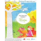Klett Hans Kristijan Andersen - Hans Kristijan Andersen - bajke, lektira za 2. razred osnovne škole Cene'.'