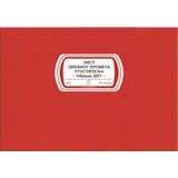  Knjiga dpu dnevnog prometa ugostitelja 5/1 980 ( 980 ) | ePonuda.com
