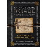 Ganeša Radovan Kazimirović - Tajanstvene pojave u našem narodu: Kremansko proročanstvo Cene