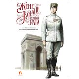 Dobrodetelj Milena Kovačević - Žene junaci Velikog rata | ePonuda.com