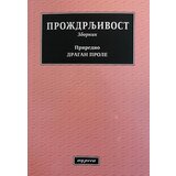 Adresa Dragan Prole - Proždrljivost | ePonuda.com
