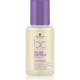 Schwarzkopf Bonacure Frizz Away Babassu Oil Smoothing Oil