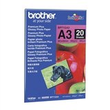 Brother Foto papir BP71GA3, A3, 20 listova, 260 grama | shoptok.hr