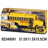  Multifunkcionalni školski autobus ( 909109-K ) Cene