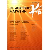 Srpsko književno društvo Grupa autora - Književni magazin br. 248-249-250 Cene