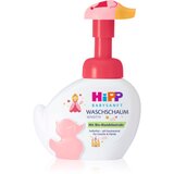 Hipp Babysanft Waschschaum pjena za kupanje za djecu 250 ml Cijene