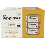  Varčno pakiranje Applaws v bujonu 24 x 156 g - Poskusni miks piščanec v bujonu | shoptok.hr